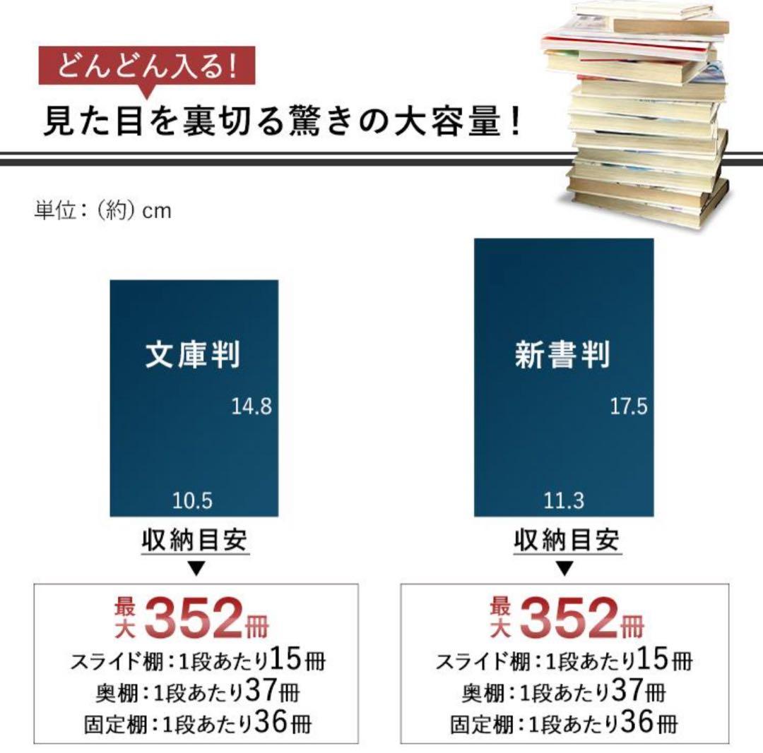 本棚　スライド式　マガジンラック　シングル　本収納　収納棚　ナチュラル