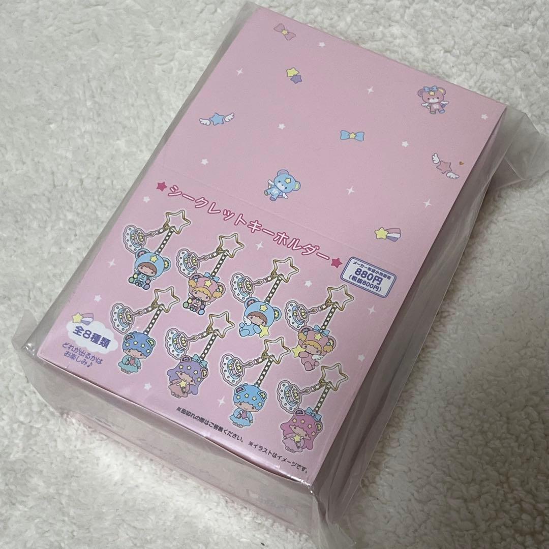 リトルツインスターズ キキララ 50周年 シークレットキーホルダー