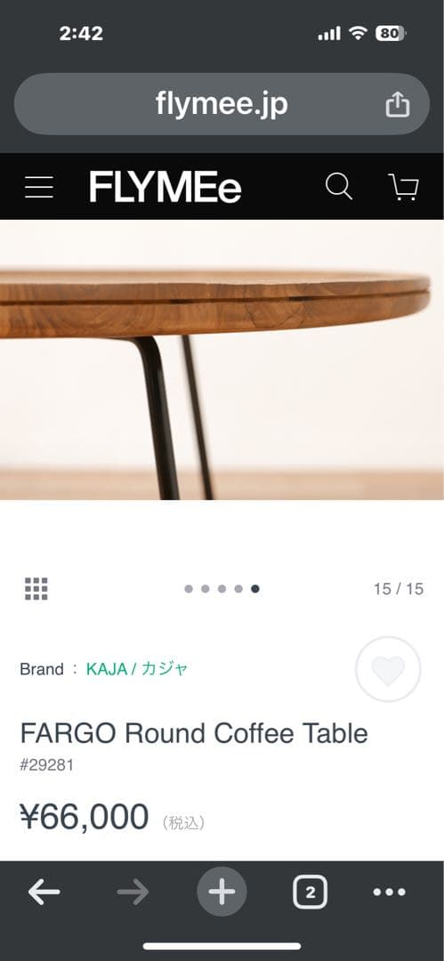 ファーゴラウンドコーヒーテーブル円卓テーブル(縁に転落防止の施しあり)