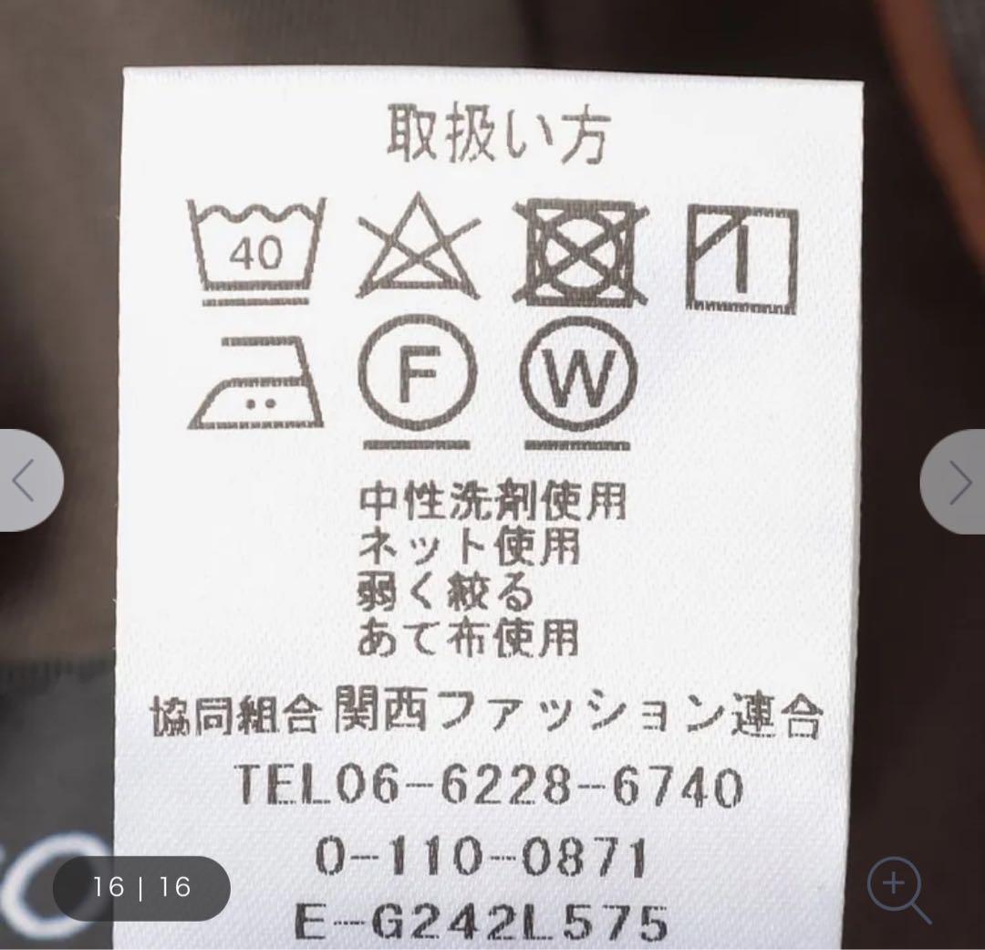 洗えるキレイスーツ 360°キレイ テーラードジャケット 茶 セットアップ上下