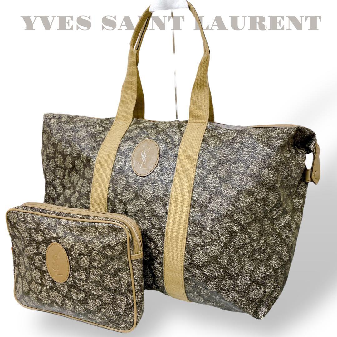 YVES SAINT LAURENT ジラフ柄 ボストンバッグ ポーチ