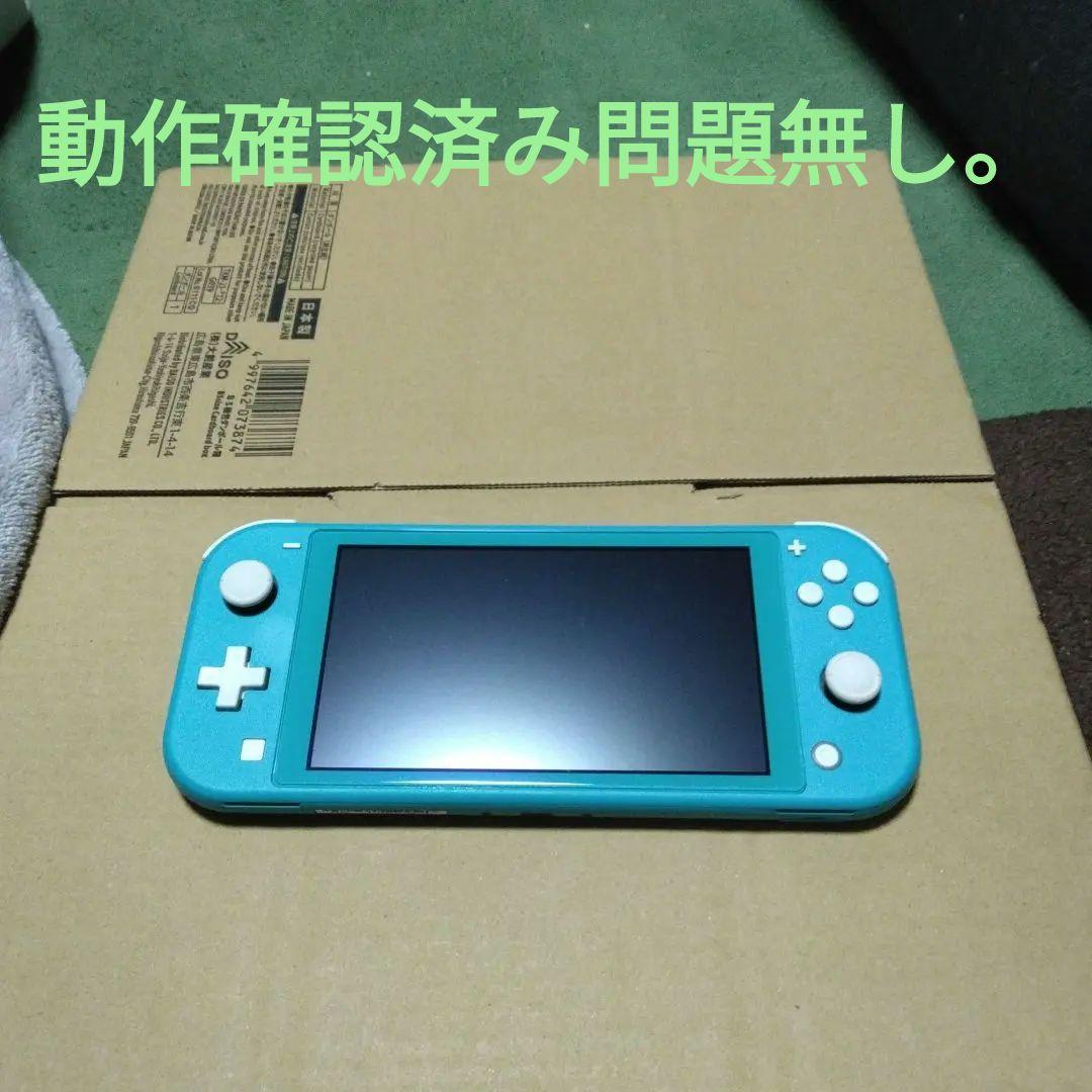Nintendo Switch Lite ターコイズ　完動品。