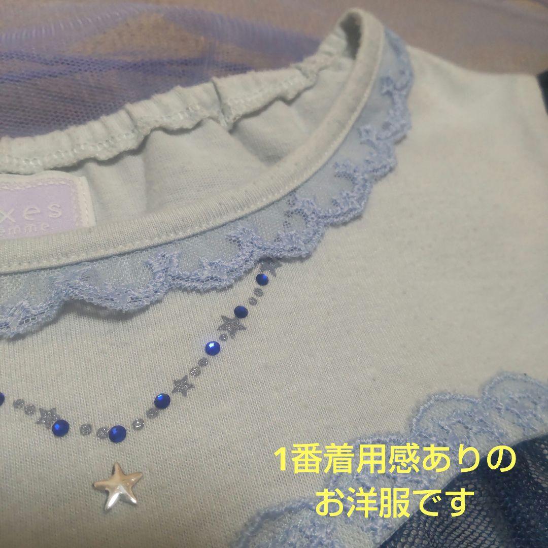 アクシーズファム　キッズ　ワンピース　チュニック　140 半袖　長袖