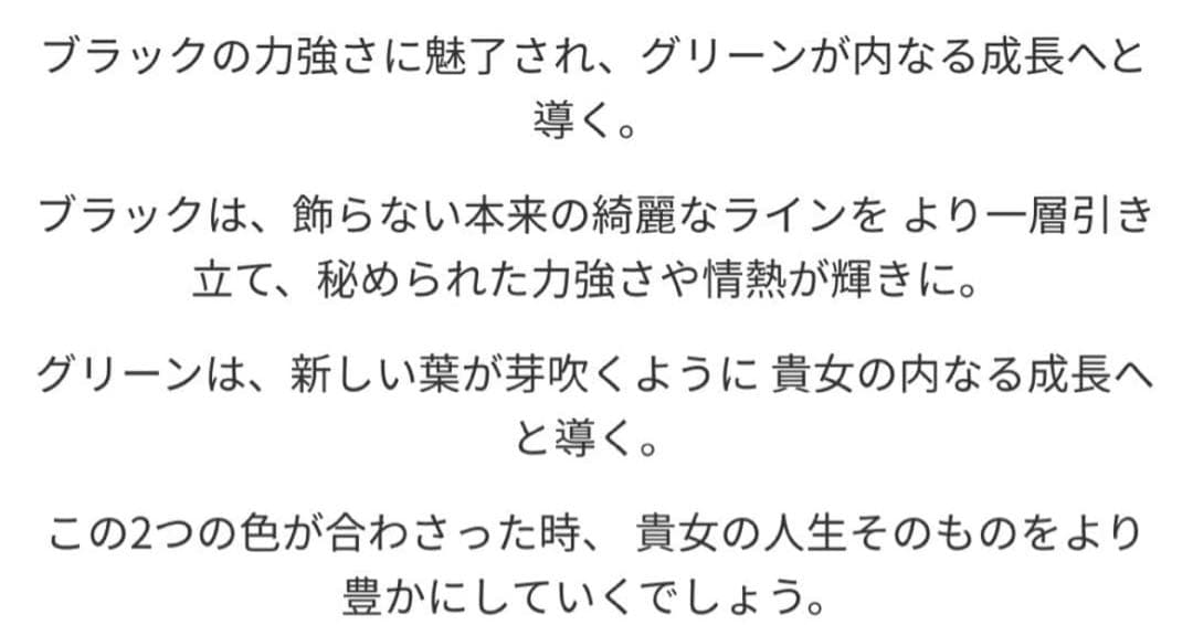 Riroさま❤️pages おまとめになりますマルコリベル ＆カレスロングガードル