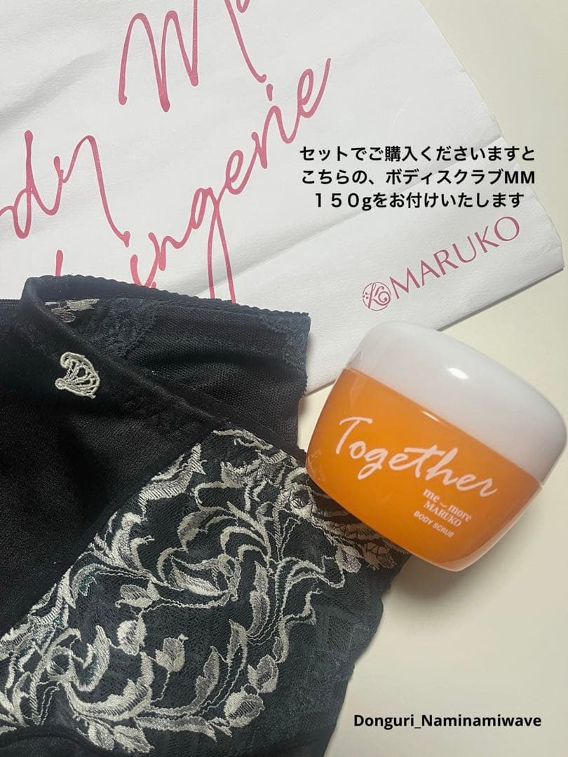 Riroさま❤️pages おまとめになりますマルコリベル ＆カレスロングガードル