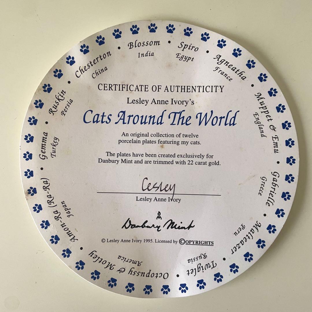 ダンバリーミント レスリーアン アイボリー 猫 プレート 11枚セット ネコ