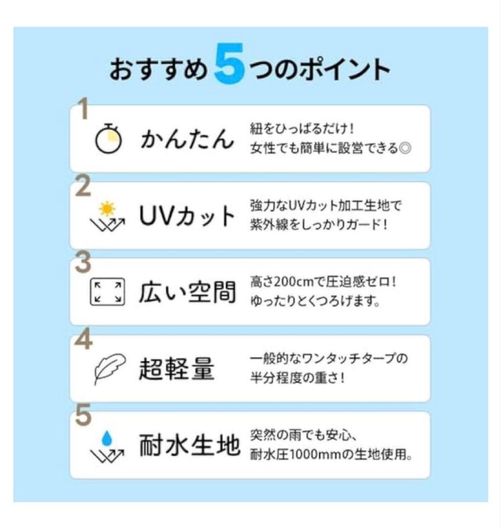 QUICKCAMP ワンタッチ　タープテント