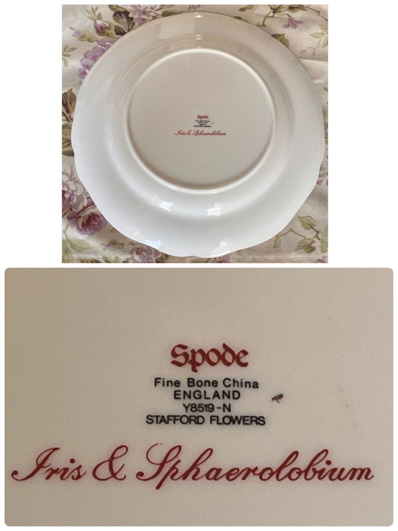 【希少品】スポード ★スタッフォードフラワー★パーティプレート②