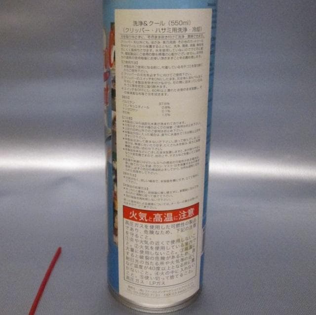 zipper2　＋　洗浄スプレー　ペット用バリカン　F.I.A.　ジッパー　中古