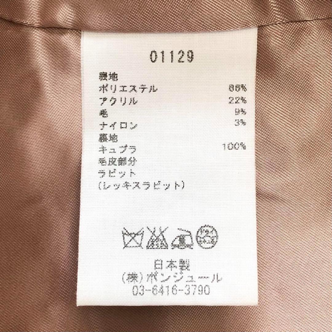 ルールロジェット　総柄 チェスターコート　花柄　バラ　金糸　日本製 ラメ