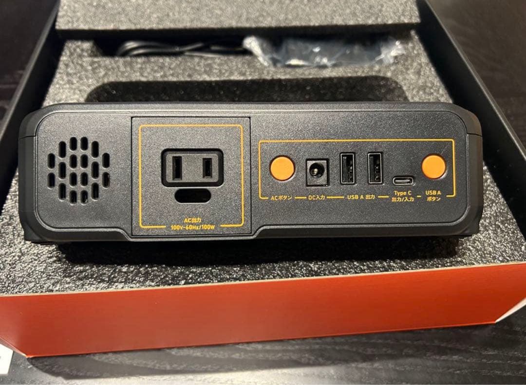 【これで最後の値下げです】EXPS-100BK ポータブル電源 148Wh