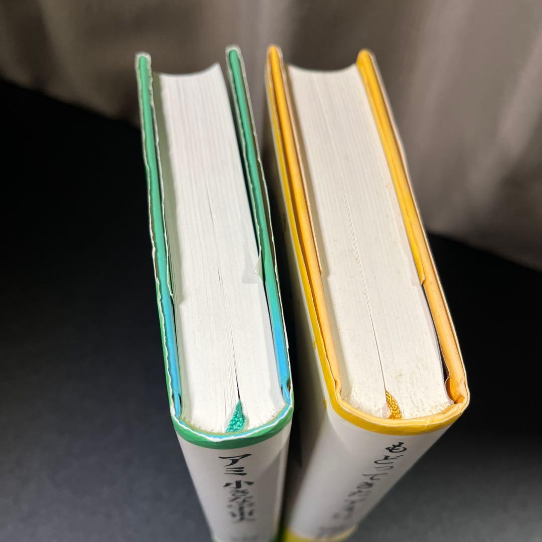 アミ小さな宇宙人　もどってきたアミ : 小さな宇宙人