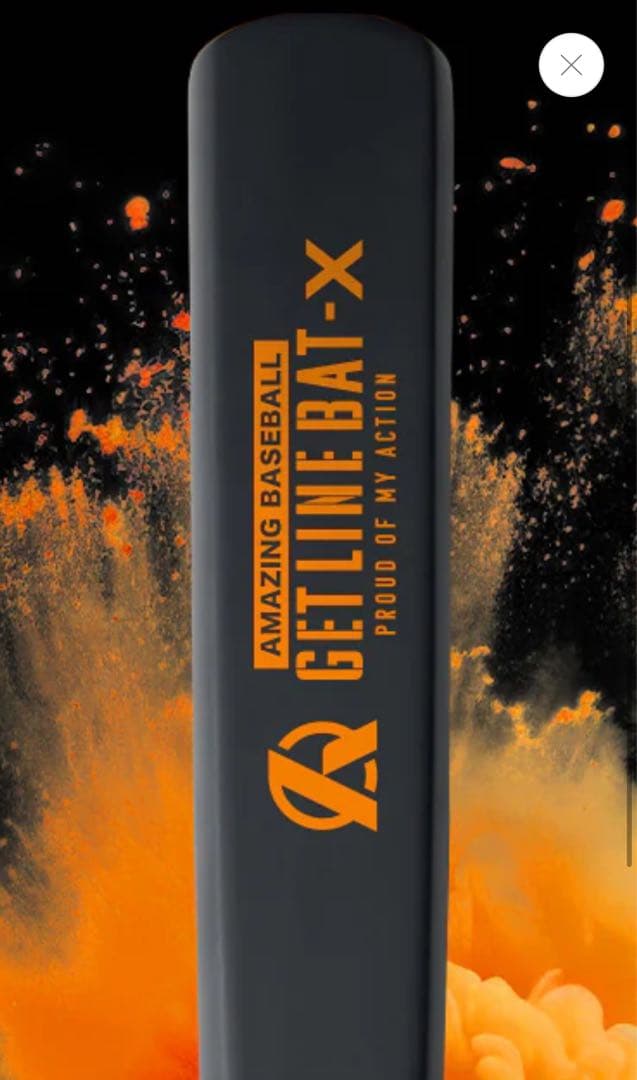 ハロウィン【限定品】GET LINE BAT X　「O-BLACK」 ミノルマン