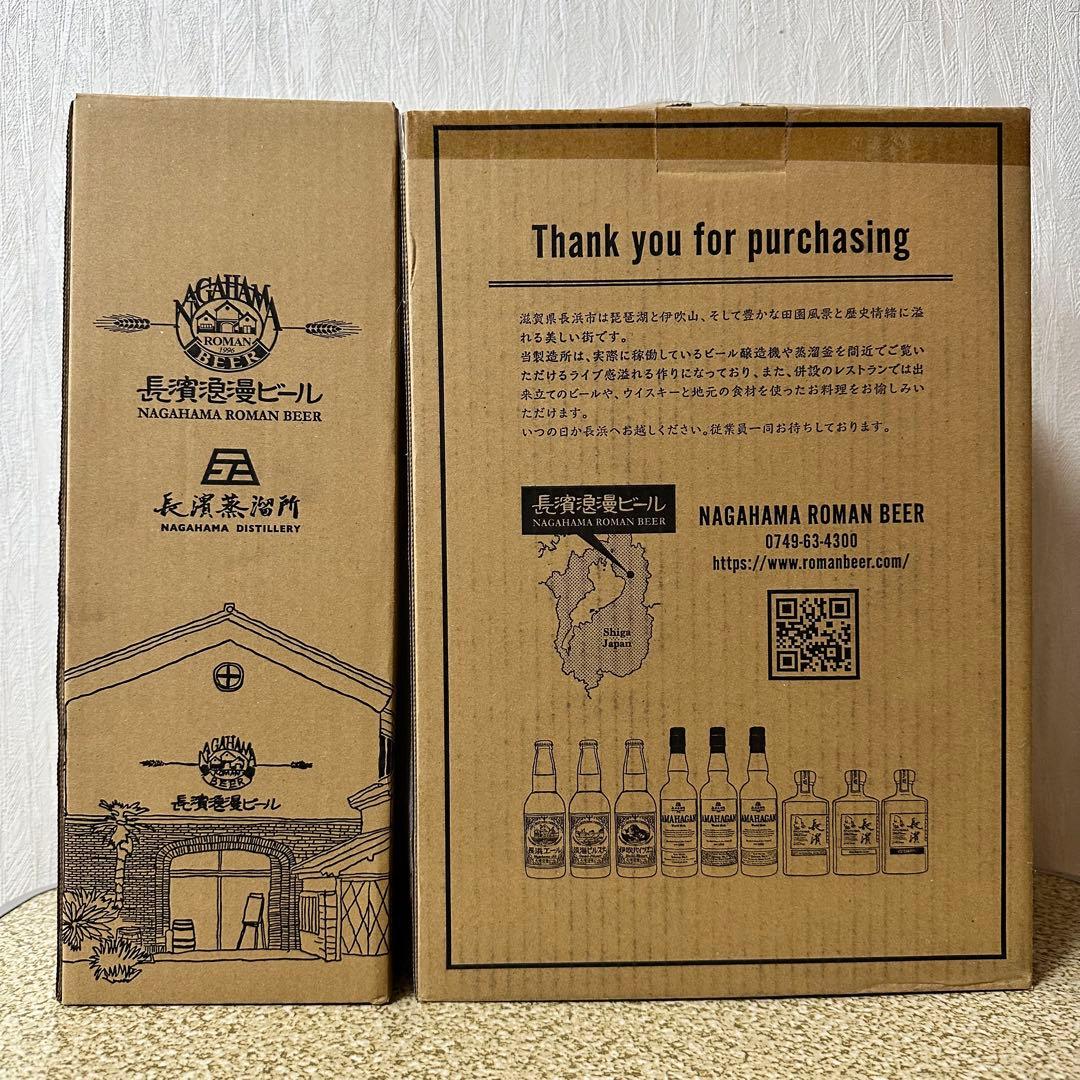 新品未開封　BEAT EMOTION ウイスキー 3本セット　布袋寅泰