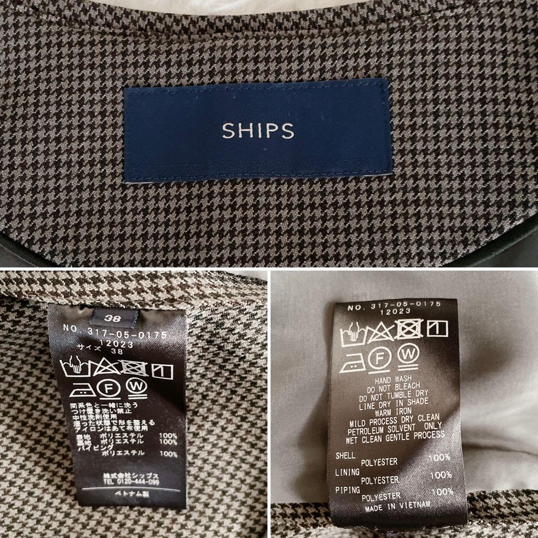 美品✨【シップス】ノーカラージャケットパンツセットアップ チェック ダークグレー