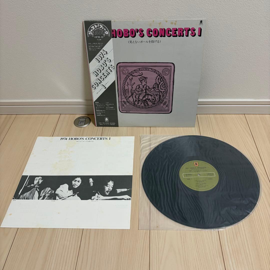 1974 HOBO'S CONCERTS ホーボーズコンサート ジャンク