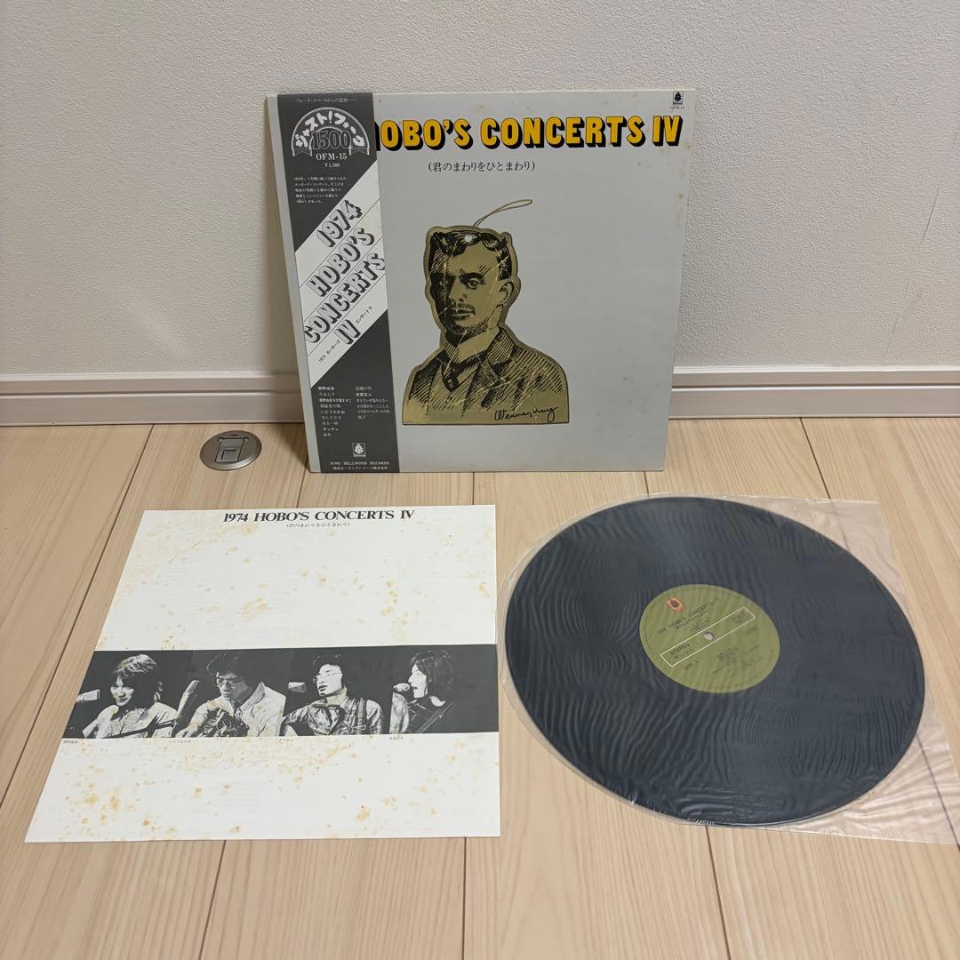 1974 HOBO'S CONCERTS ホーボーズコンサート ジャンク