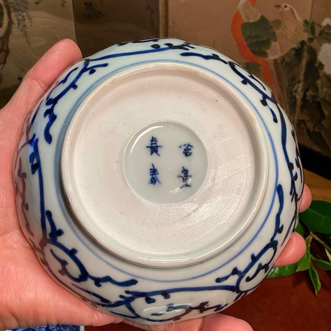 A929 古伊万里　染付　微塵唐草　萩唐草　輪花型中皿　浅鉢　　5枚