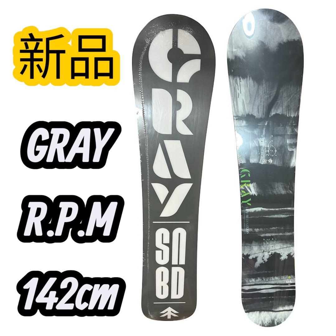 新春SALE！新品！grayR.P.M. 142cm スノーボード