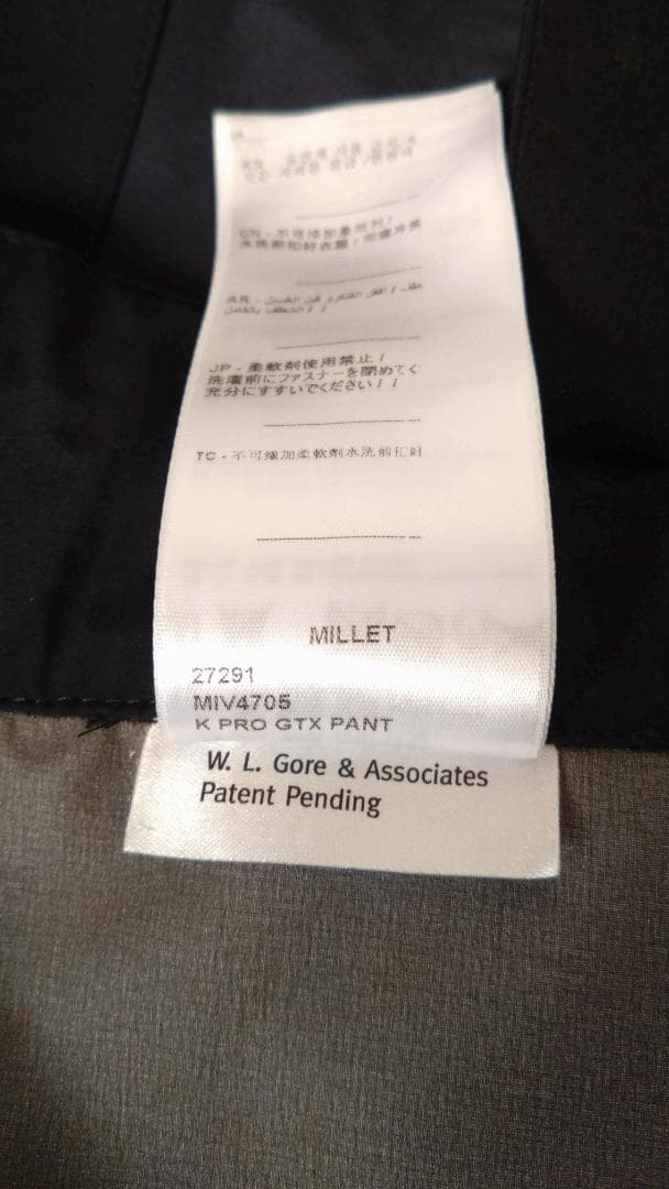 ミレー（MILLET）ゴアテックス KプロGTXパンツ メンズM