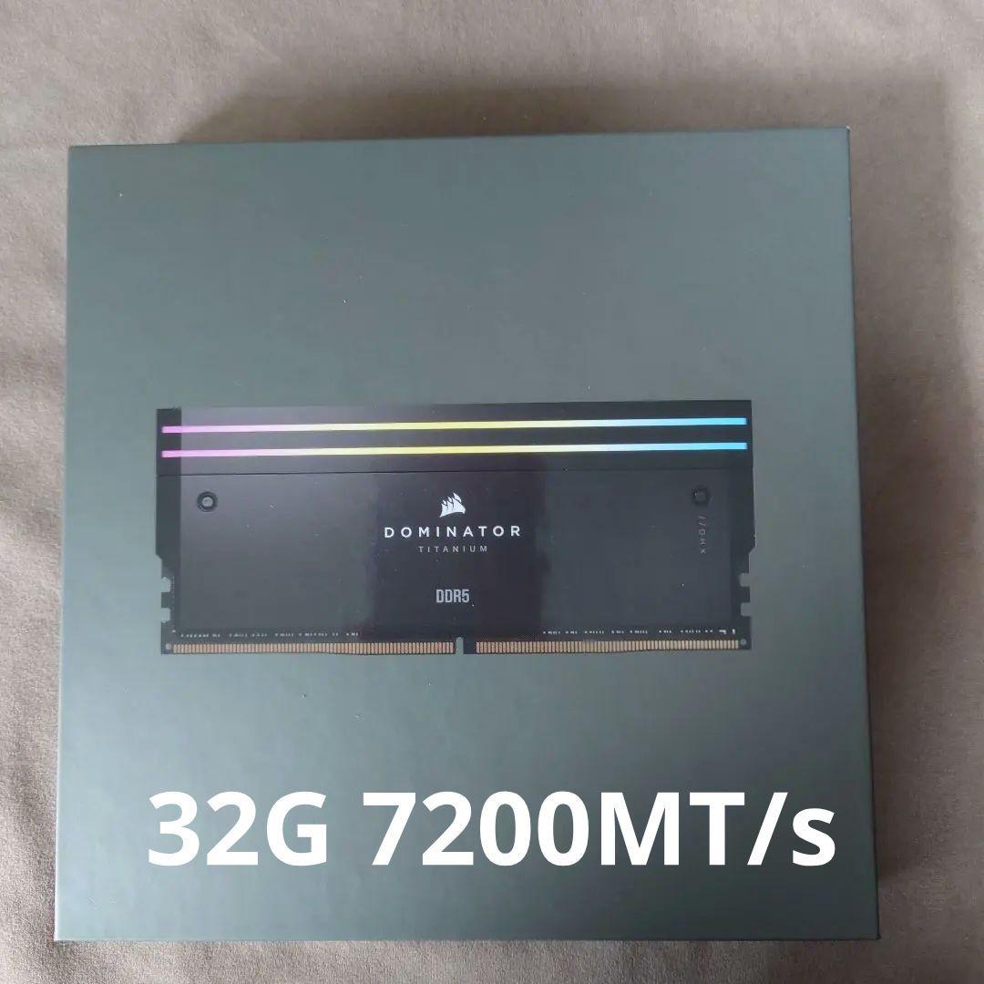 新品未開封Corsair Dominator Titanium DDR5 32G