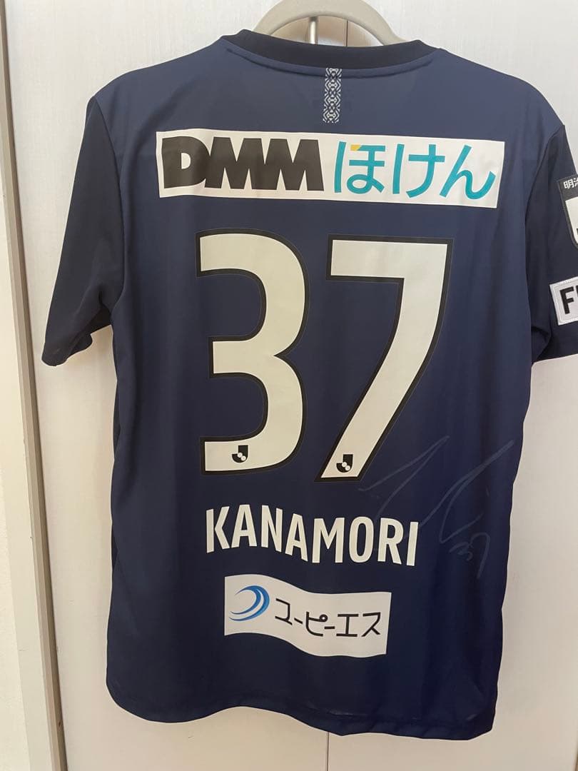 デ*屋様 avispa 金森健志着用ユニホーム　直筆サイン入り