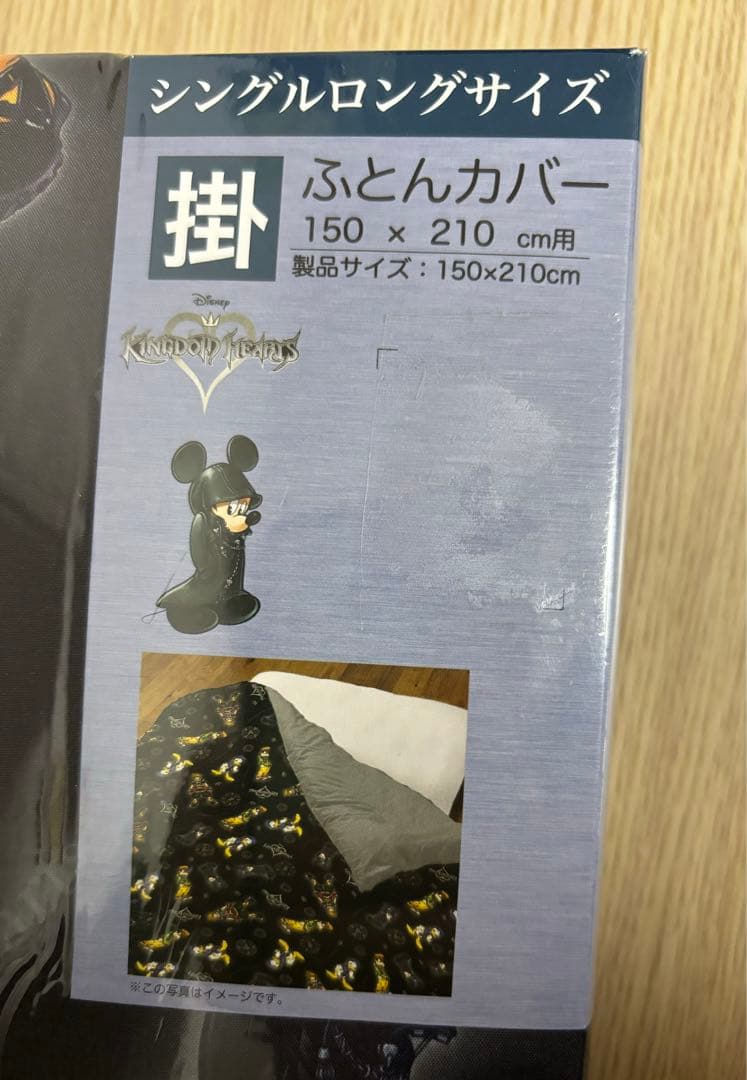 新品　終売　キングダムハーツ ふとんカバー　王様ミッキー ソラ　枕