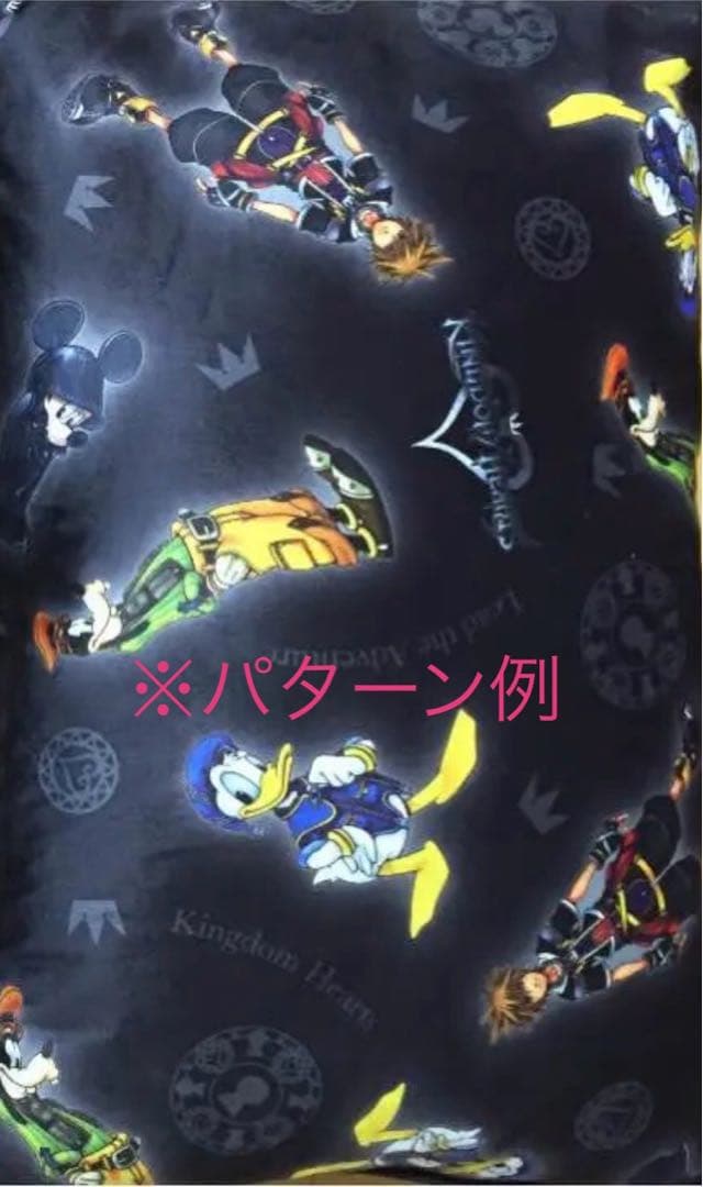 新品　終売　キングダムハーツ ふとんカバー　王様ミッキー ソラ　枕