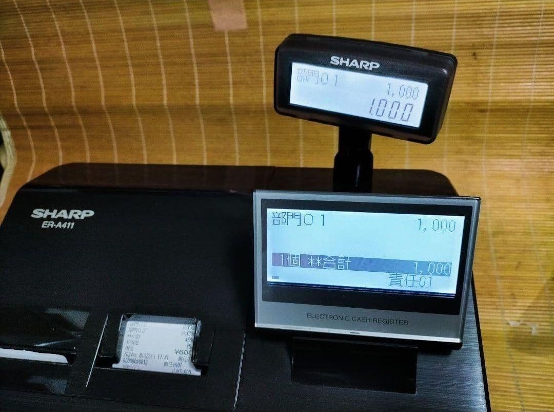 正規品フル設定無料シャープ最上位インボイスレジスターER-A411　411111