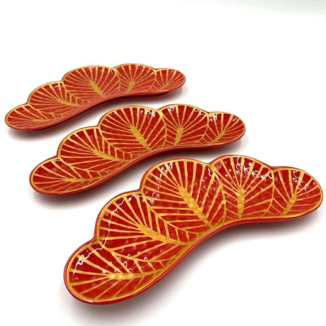 【新品】【大人気】錦赤金松葉形前菜皿３枚セット　縁起物