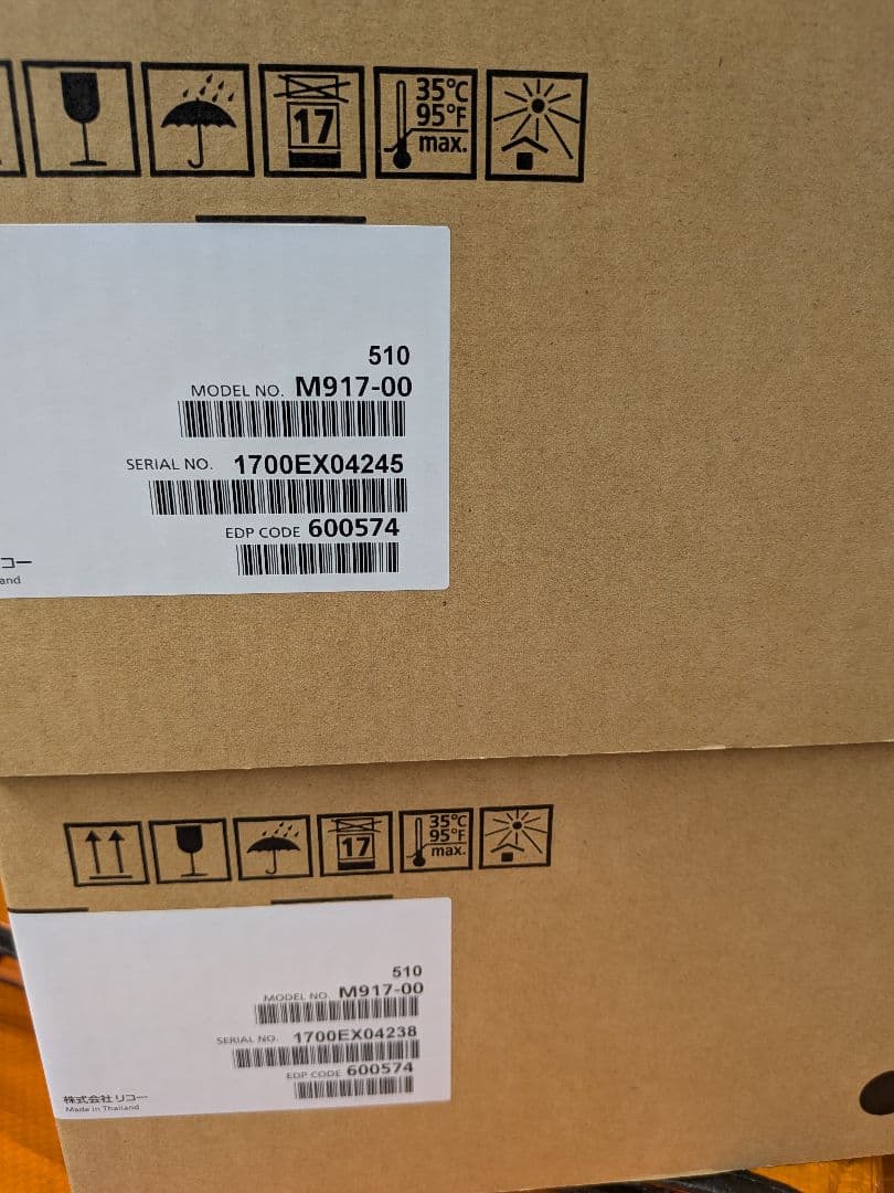 RICOH SP 6400S トナー M917-002個☓2個