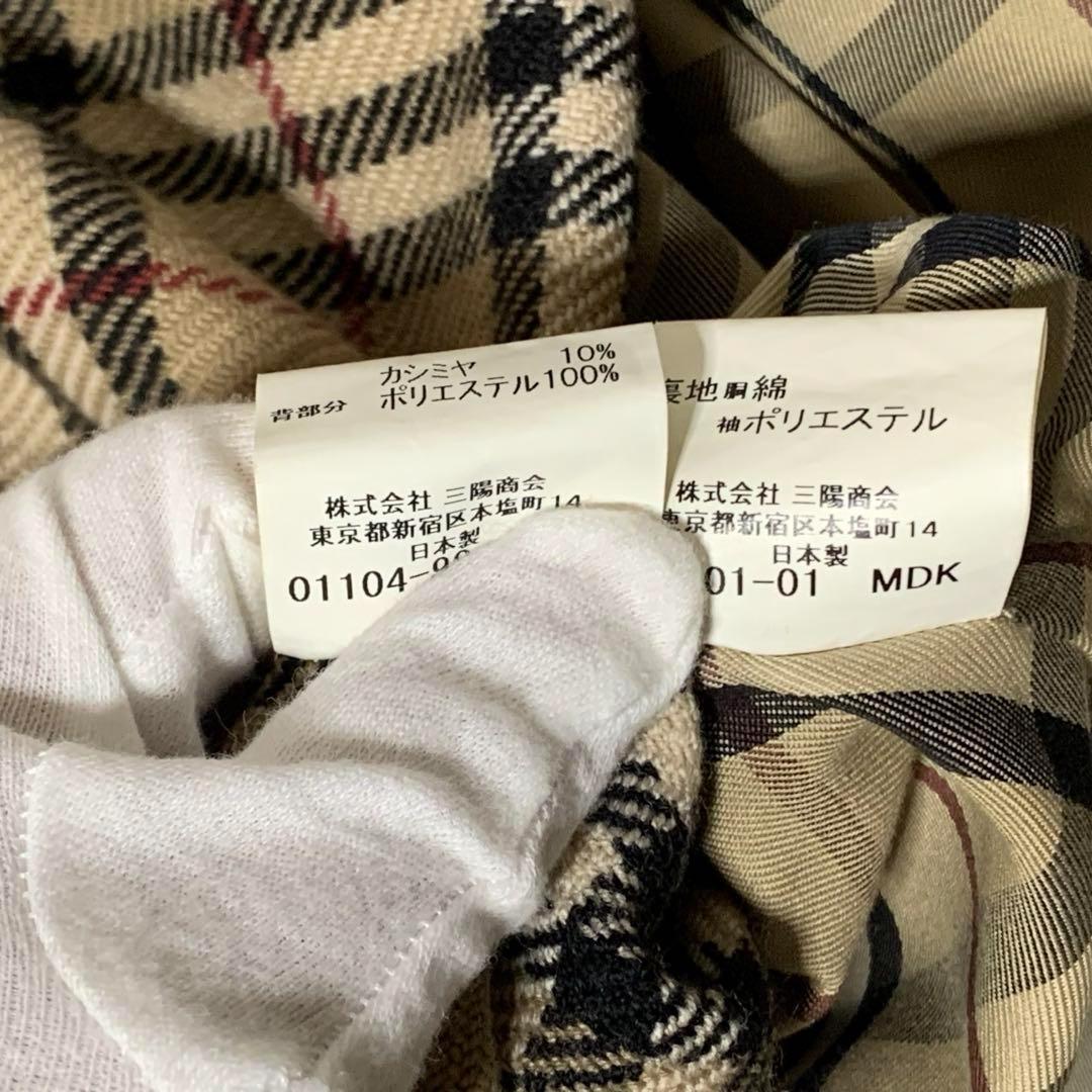 極美品　バーバリーロンドン　4XL 着丈120 トレンチ　カシミヤ混　ベルト