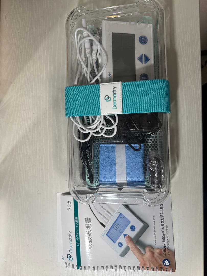 ダーマドライ 手、足、脇用 (脇未使用）