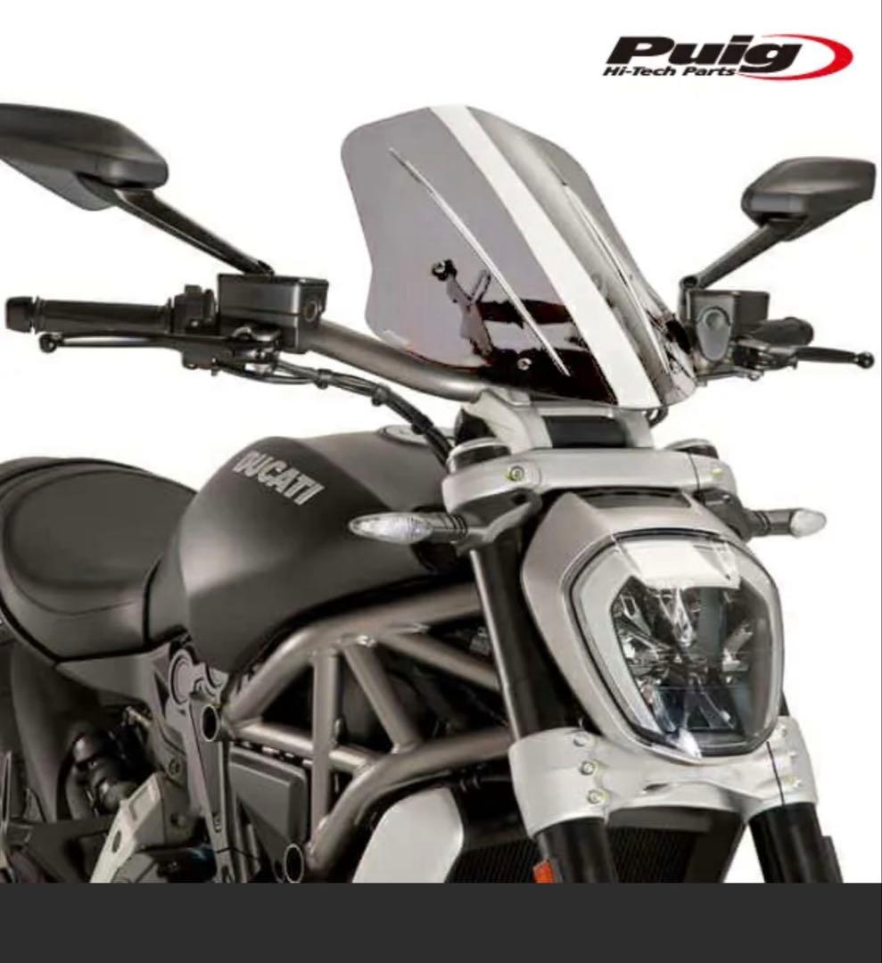 B*K様 Puig Xdiavel xディアベル　シールド