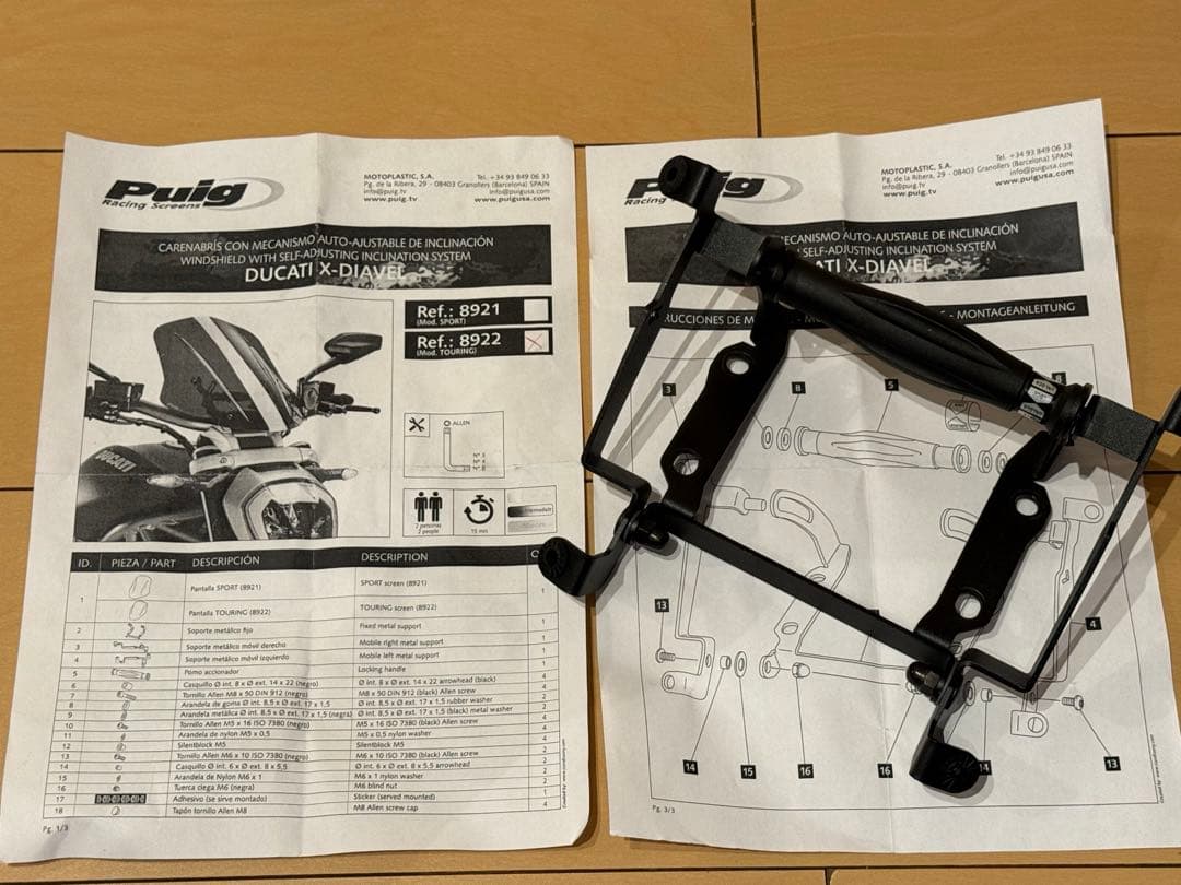 B*K様 Puig Xdiavel xディアベル　シールド