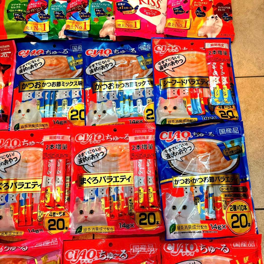 猫N 画像1 ＋ 12 最終値下げしました！