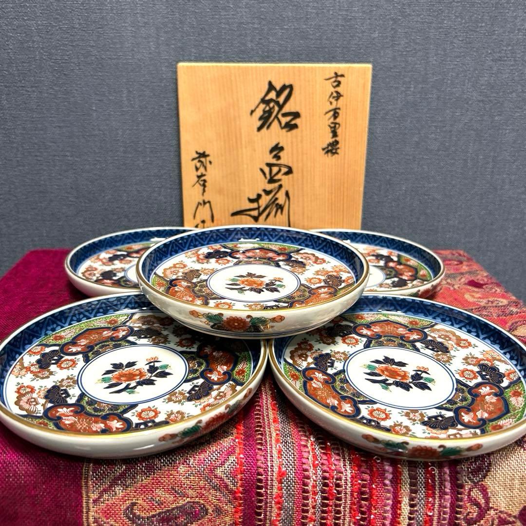 未使用　有田焼　弥左エ門作　古伊万里桜　銘々皿揃　（木箱入り）　取皿　平皿　５枚