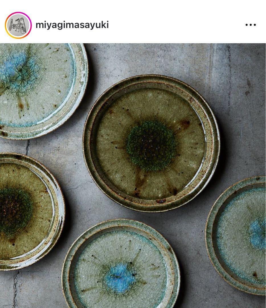 宮城陶器_ 宮城正幸 青磁釉 皿