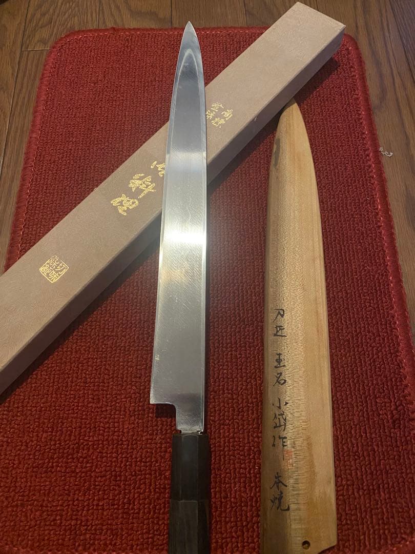 本焼　柳刃包丁　玉名小岱作　尺1寸 波紋あり