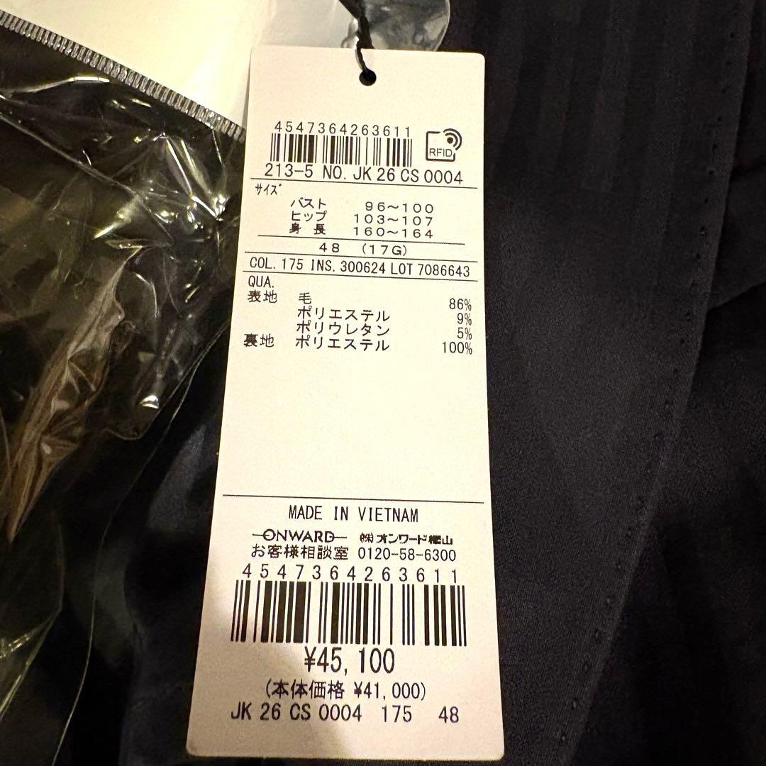 新品☆現行★24AW 23区 ニジュウサンク　パンツスーツ 48 大きいサイズ