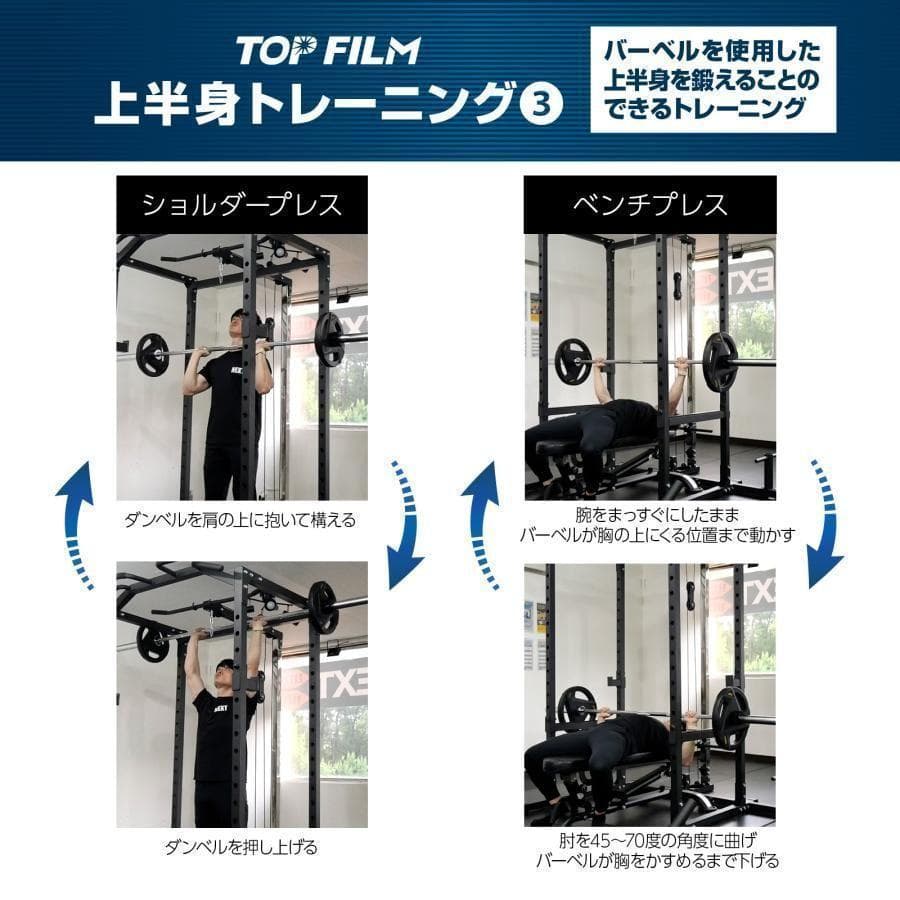 パワーラック ハーフラック バーベルラック バーベルスタンド 筋トレ 2189