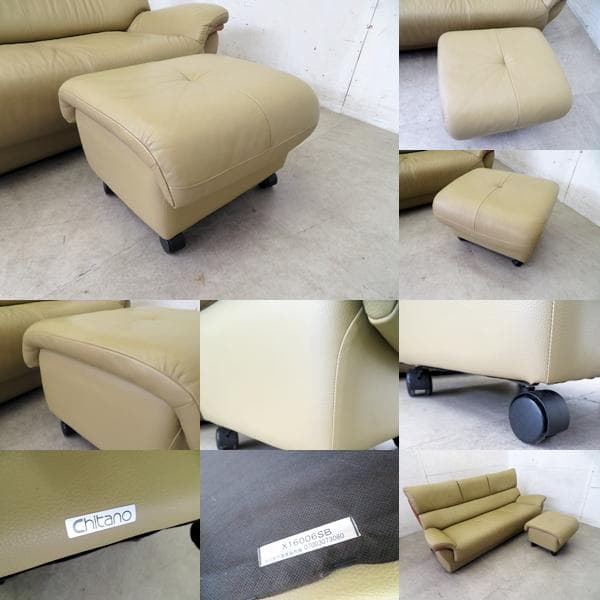 美品■カリモク■チターノ■牛本革■オーク材■スツール■オットマン■X16■