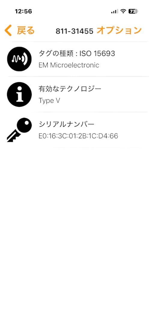 ❤️未使用級❤️ ルイヴィトンモノグラム・エクリプス カードホルダー