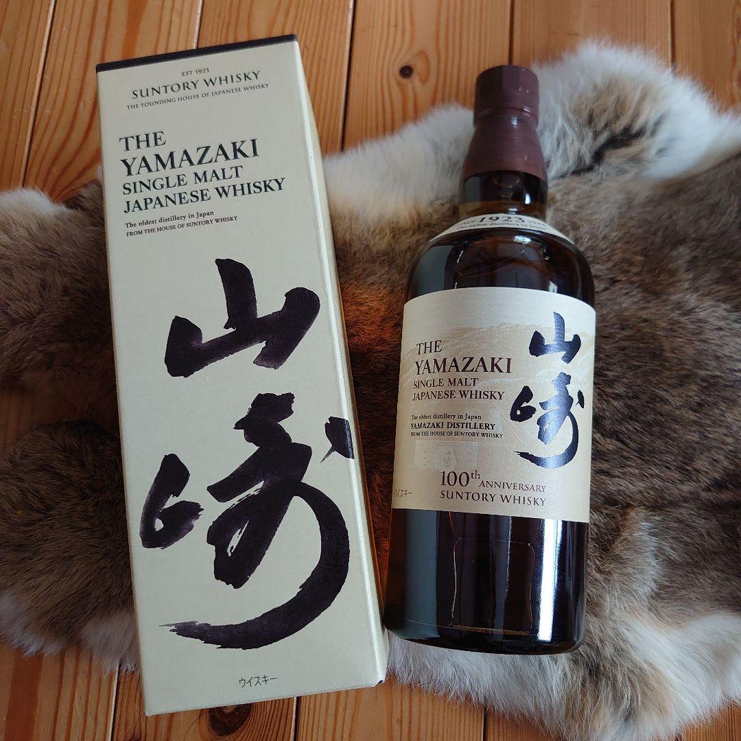 飲み比べセット！　山崎 100周年 700ml 180ml アバフェルディ12