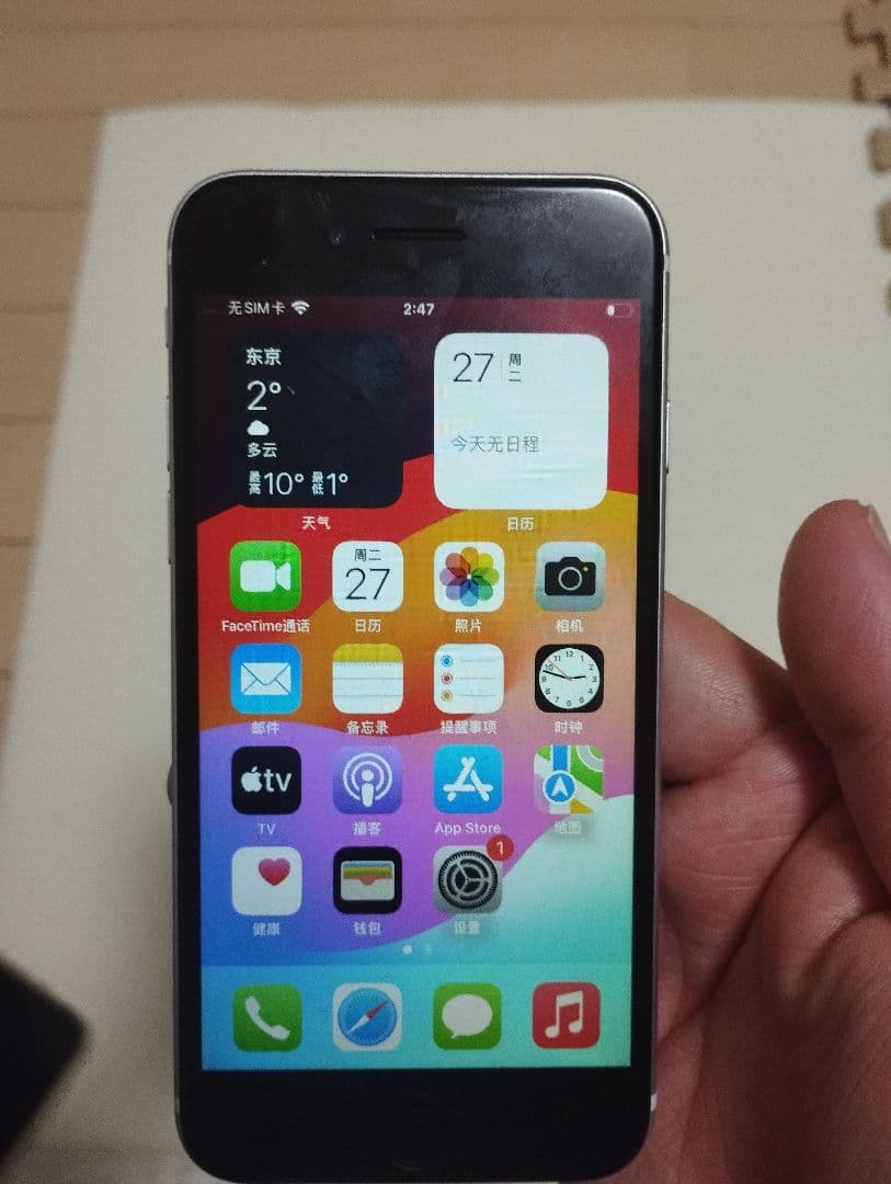 iPhone SE 第二世代　64GB