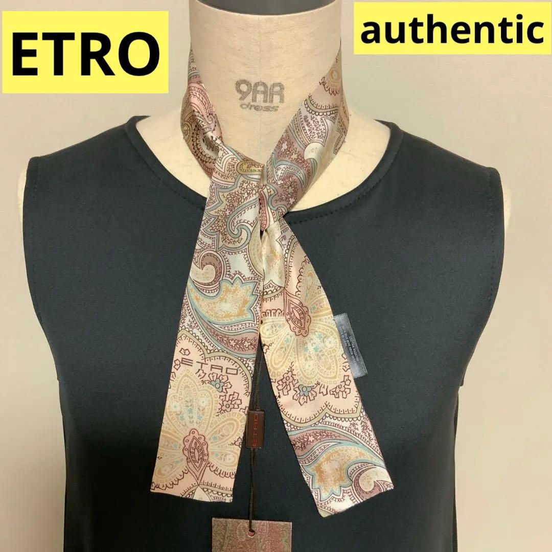 洗練されたデザイン　ETRO 正規品　シルク　ペイズリーナ　スカーフ　4