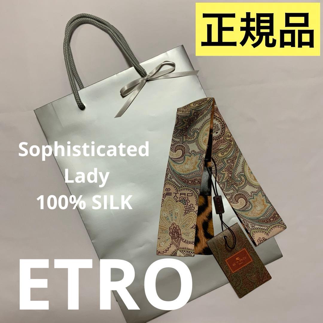 洗練されたデザイン　ETRO 正規品　シルク　ペイズリーナ　スカーフ　4