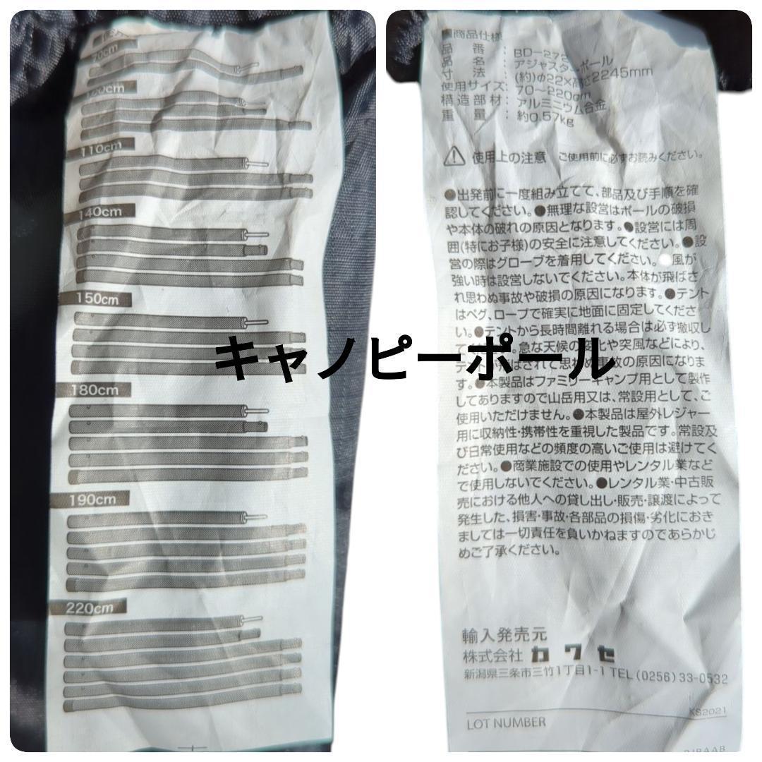 【おまけキャノピーポール】TOMOUNT ソロキャンプ TC素材 パップテント