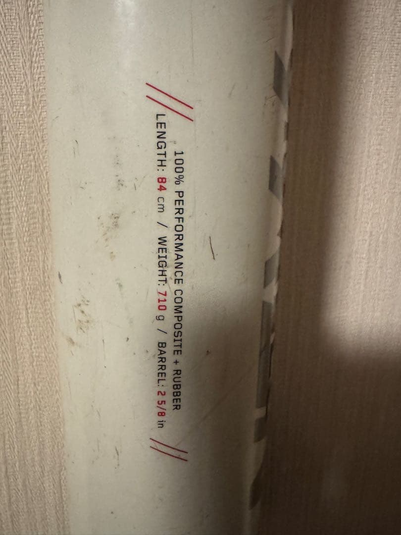 週末値下げ‼️Louisville Slugger 84センチ