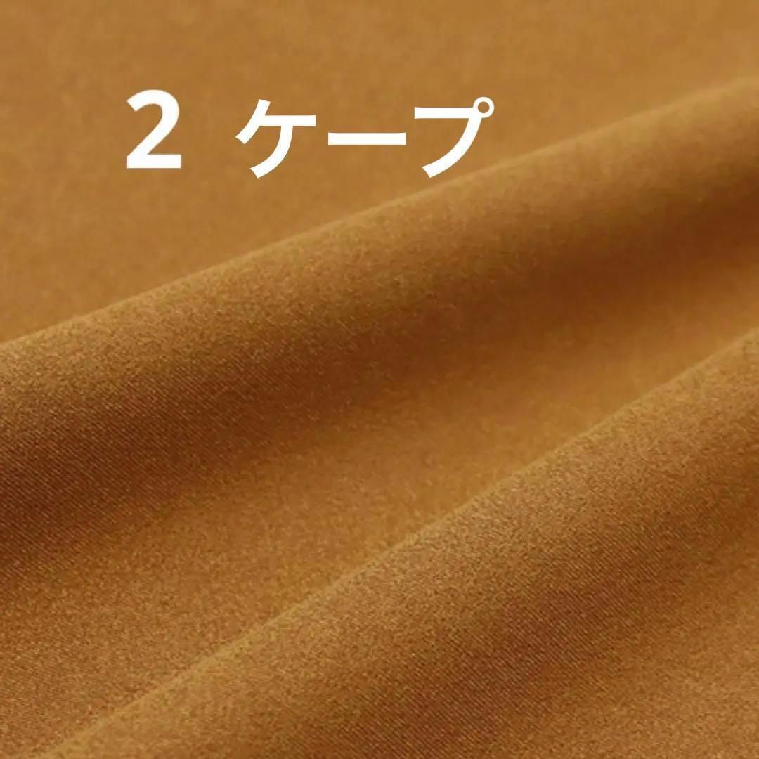 ぬい服 オーダー